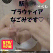 ヒメ日記 2025/07/30 15:29 投稿 ☆なごみ(22)☆ ◆プラウディア◆AAA級素人娘在籍店