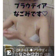 ヒメ日記 2025/08/08 14:36 投稿 ☆なごみ(22)☆ ◆プラウディア◆AAA級素人娘在籍店