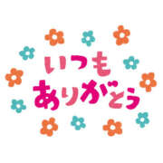 ヒメ日記 2025/08/20 14:51 投稿 ☆なごみ(22)☆ ◆プラウディア◆AAA級素人娘在籍店