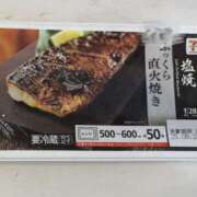 ヒメ日記 2025/08/20 15:29 投稿 ☆なごみ(22)☆ ◆プラウディア◆AAA級素人娘在籍店