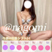 ヒメ日記 2025/09/13 19:01 投稿 ☆なごみ(22)☆ ◆プラウディア◆AAA級素人娘在籍店