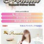 ヒメ日記 2025/09/17 17:16 投稿 ☆なごみ(22)☆ ◆プラウディア◆AAA級素人娘在籍店