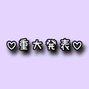 ヒメ日記 2026/08/05 18:18 投稿 ☆なごみ(22)☆ ◆プラウディア◆AAA級素人娘在籍店