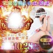 ヒメ日記 2026/09/03 13:38 投稿 ☆なごみ(22)☆ ◆プラウディア◆AAA級素人娘在籍店
