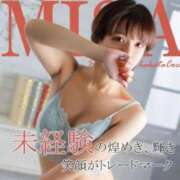 ヒメ日記 2024/12/26 18:10 投稿 ミサ 【福岡デリヘル】20代・30代★博多で評判のお店はココです！