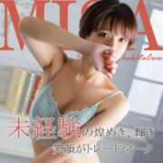 ヒメ日記 2025/01/16 19:58 投稿 ミサ 【福岡デリヘル】20代・30代★博多で評判のお店はココです！