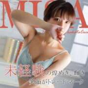 ヒメ日記 2025/02/08 19:19 投稿 ミサ 【福岡デリヘル】20代・30代★博多で評判のお店はココです！