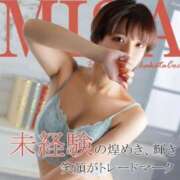 ヒメ日記 2025/04/05 14:34 投稿 ミサ 【福岡デリヘル】20代・30代★博多で評判のお店はココです！