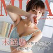 ヒメ日記 2025/06/05 13:08 投稿 ミサ 【福岡デリヘル】20代・30代★博多で評判のお店はココです！