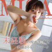 ヒメ日記 2025/09/01 16:20 投稿 ミサ 【福岡デリヘル】20代・30代★博多で評判のお店はココです！