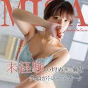 ヒメ日記 2025/09/29 19:24 投稿 ミサ 【福岡デリヘル】20代・30代★博多で評判のお店はココです！