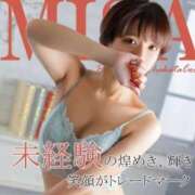 ヒメ日記 2025/10/18 20:40 投稿 ミサ 【福岡デリヘル】20代・30代★博多で評判のお店はココです！