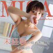 ヒメ日記 2025/11/10 11:10 投稿 ミサ 【福岡デリヘル】20代・30代★博多で評判のお店はココです！