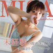 ヒメ日記 2025/11/30 10:06 投稿 ミサ 【福岡デリヘル】20代・30代★博多で評判のお店はココです！