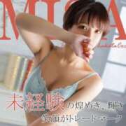 ヒメ日記 2026/01/24 13:07 投稿 ミサ 【福岡デリヘル】20代・30代★博多で評判のお店はココです！