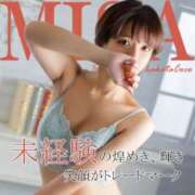 ヒメ日記 2026/02/06 20:32 投稿 ミサ 【福岡デリヘル】20代・30代★博多で評判のお店はココです！