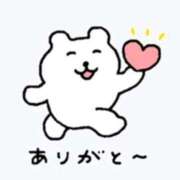 ヒメ日記 2025/01/09 04:16 投稿 おしの お姉ちゃんゴメンね