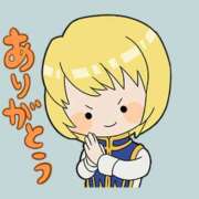 ヒメ日記 2025/01/12 04:48 投稿 おしの お姉ちゃんゴメンね