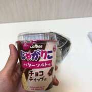 ヒメ日記 2024/12/10 15:44 投稿 雨音りん 癒したくて成田店～日本人アロマ性感～