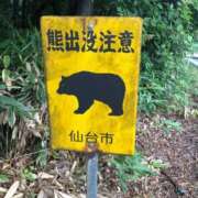 ヒメ日記 2025/09/26 10:24 投稿 雨音りん 癒したくて成田店～日本人アロマ性感～