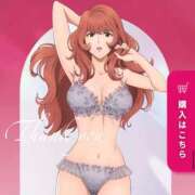 ヒメ日記 2025/02/12 23:33 投稿 美雪(みゆき) 八王子人妻城