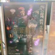 ヒメ日記 2025/09/22 22:36 投稿 美雪(みゆき) 八王子人妻城