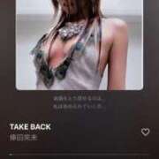 ヒメ日記 2026/02/09 02:33 投稿 美雪(みゆき) 八王子人妻城