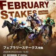 ヒメ日記 2026/02/22 04:33 投稿 美雪(みゆき) 八王子人妻城