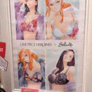 ヒメ日記 2026/03/07 19:18 投稿 美雪(みゆき) 八王子人妻城