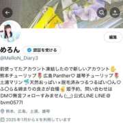 ヒメ日記 2025/01/05 11:05 投稿 めろん♡極上SPコース♡ PANTHER（パンサー）