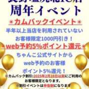 ヒメ日記 2025/09/03 13:02 投稿 なぎさ ちゃんこ長野塩尻北IC店