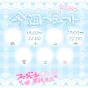 ヒメ日記 2025/11/03 19:21 投稿 なぎさ ちゃんこ長野塩尻北IC店