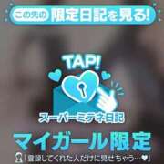 ヒメ日記 2026/04/02 00:51 投稿 なぎさ ちゃんこ長野塩尻北IC店