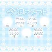 ヒメ日記 2026/04/20 22:31 投稿 なぎさ ちゃんこ長野塩尻北IC店