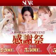 ヒメ日記 2025/05/18 21:29 投稿 るか 名古屋痴女性感フェチ倶楽部