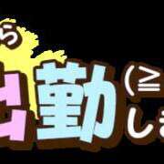 ゆうき 完熟バナナ八王子   ゆうきです♬.*ﾟ 完熟ばなな八王子