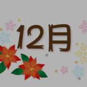 ゆうき 完熟バナナ八王子   ゆうきです♬.*ﾟ 完熟ばなな八王子