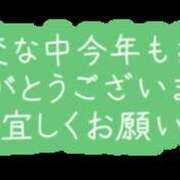 ヒメ日記 2024/12/31 02:26 投稿 ゆうき 完熟ばなな八王子