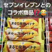 ヒメ日記 2025/04/30 13:19 投稿 ゆうき 完熟ばなな八王子