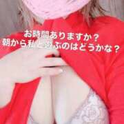 ヒメ日記 2025/03/11 09:42 投稿 かんな 奥様メモリアル