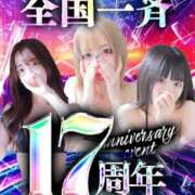 ヒメ日記 2025/02/10 10:45 投稿 みう めっちゃスイスク梅田店