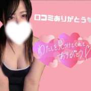 ヒメ日記 2026/04/29 16:34 投稿 みう めっちゃスイスク梅田店