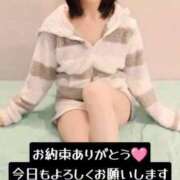 ヒメ日記 2024/12/08 08:05 投稿 ひまり 素人系イメージSOAP 彼女感 宇都宮本館