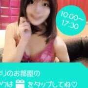 ヒメ日記 2024/12/19 09:46 投稿 ひまり 素人系イメージSOAP 彼女感 宇都宮本館