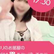 ヒメ日記 2024/12/20 09:50 投稿 ひまり 素人系イメージSOAP 彼女感 宇都宮本館