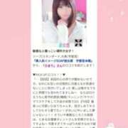 ヒメ日記 2025/01/25 12:20 投稿 ひまり 素人系イメージSOAP 彼女感 宇都宮本館