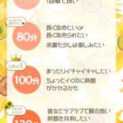 ヒメ日記 2025/06/01 21:05 投稿 ひまり 素人系イメージSOAP 彼女感 宇都宮本館