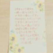 ヒメ日記 2025/08/14 20:21 投稿 ひまり 素人系イメージSOAP 彼女感 宇都宮本館