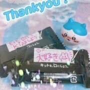 ヒメ日記 2025/08/17 22:35 投稿 ひまり 素人系イメージSOAP 彼女感 宇都宮本館