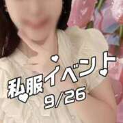 ヒメ日記 2025/09/19 07:05 投稿 ひまり 素人系イメージSOAP 彼女感 宇都宮本館